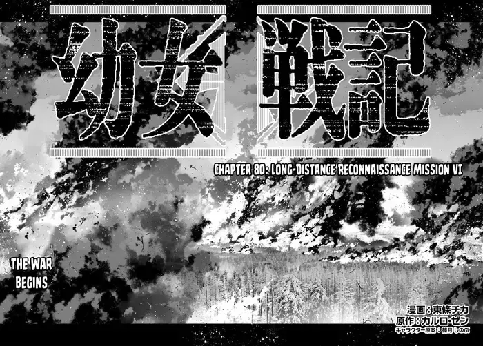 Youjo Senki Chapter 80 image 15_optimized_optimized_optimized
